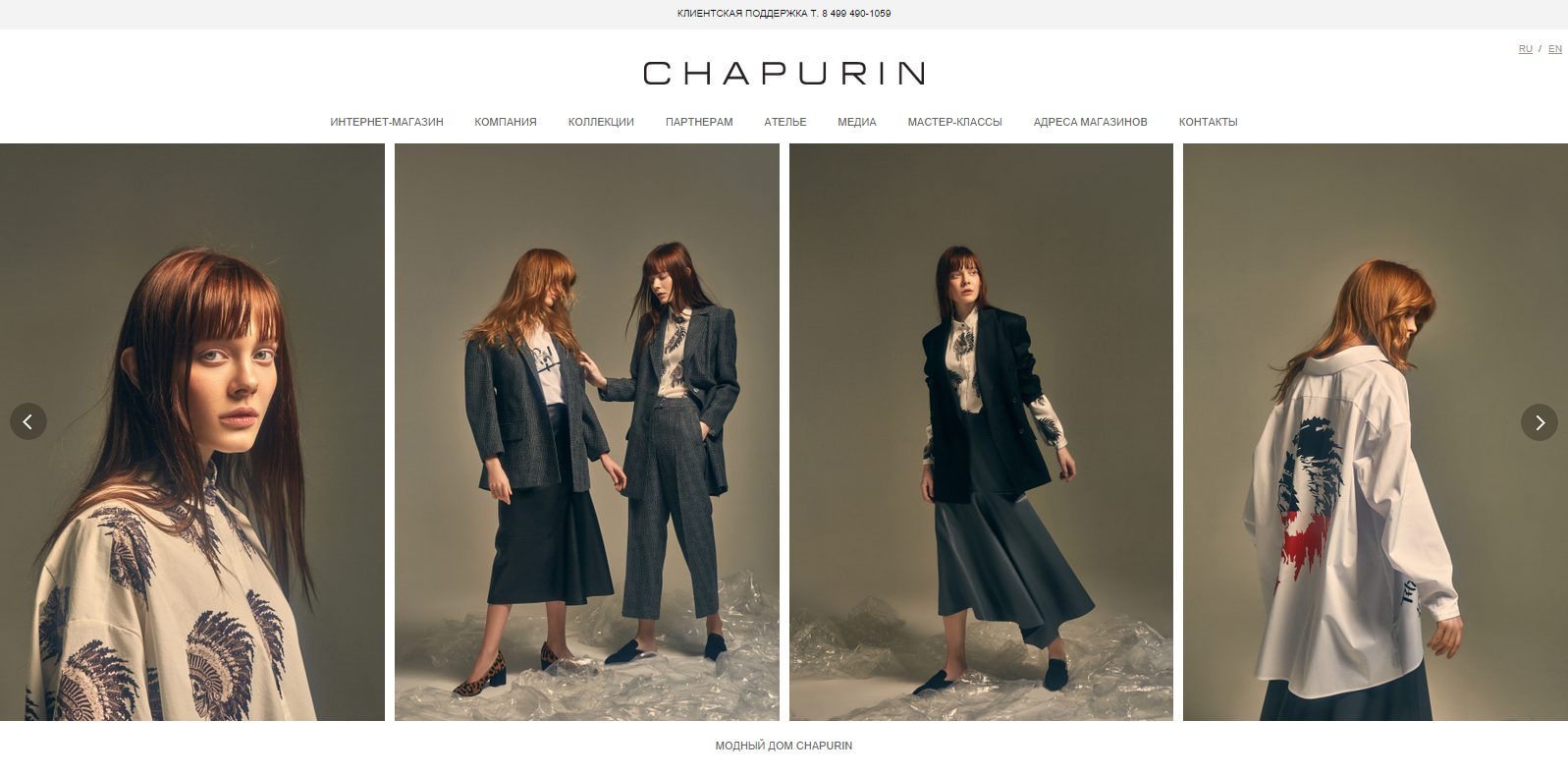   CHAPURIN - 